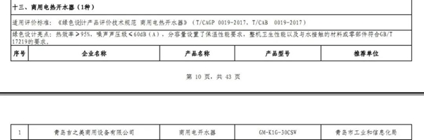 微信圖片_20200518111635.jpg