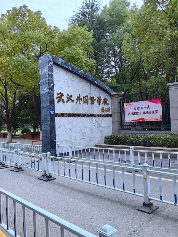 微信圖片_20230303143714.jpg