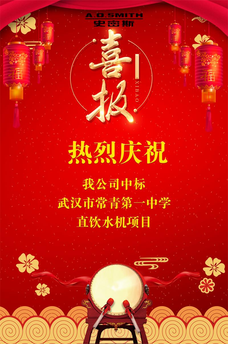 喜報.jpg